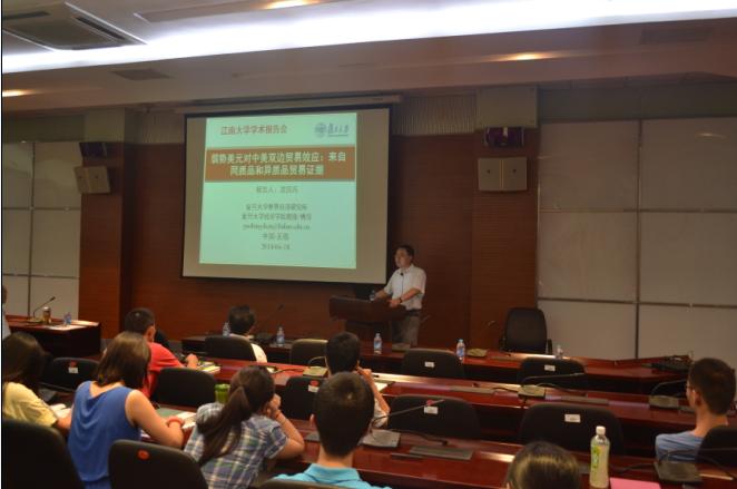 http://www.fdiwe.fudan.edu.cn/dofiles/img/20150106154431770.jpg